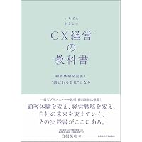 ForbesJAPAN 「兆万長者 成功のノート」2026年7月号 | linkties Forbes