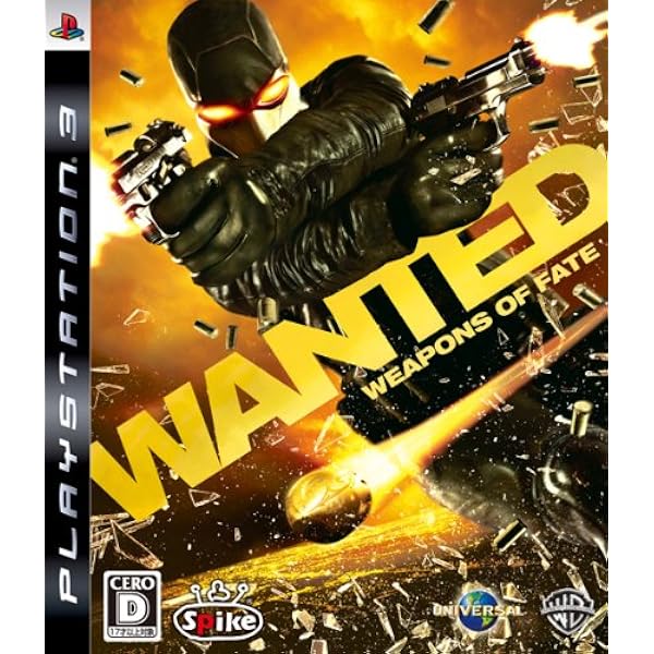 Amazon.co.jp: アルティメットヒッツ ジャストコーズ2 - PS3 : ゲーム