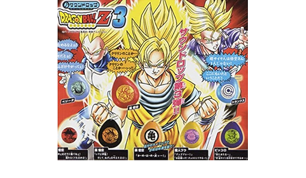 Amazon サウンドロップ ドラゴンボール Z 3 全8種 ベジータ 名セリフ 全8種 1 孫悟空a おめぇはオラに勝てねえ闘 フィギュア ドール 通販