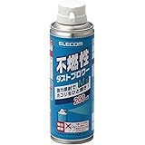 エレコム(ELECOM) エアダスター 不燃性 200ml AD-1234M