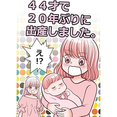 【ゆうひセット】赤ちゃんがやってくる子宝レッスン お金と時間をムダにしない ゆうひ様専用セット】赤ちゃんがやってくる子宝レッスン お金と