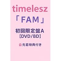 Amazon.co.jp: 【メーカー特典あり】FAM (初回限定盤B)(Blu-Ray付