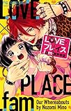 LOVE×プレイス.fam (フラワーコミックス)