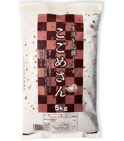 Amazon.co.jp: 【ひのひかり】新米 お米 5kg レンゲ米 コメ 精米 米