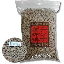 Amazon.co.jp: ニシナ屋珈琲 【生豆】グアテマラ SHB コーヒー豆