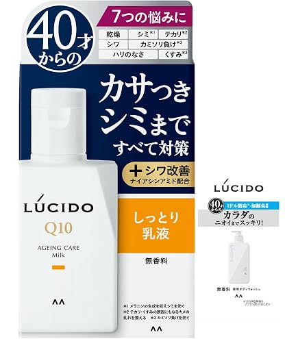 Amazon | モリーズ 薬用 ホワイトニングエマルジョン 50g | morry'