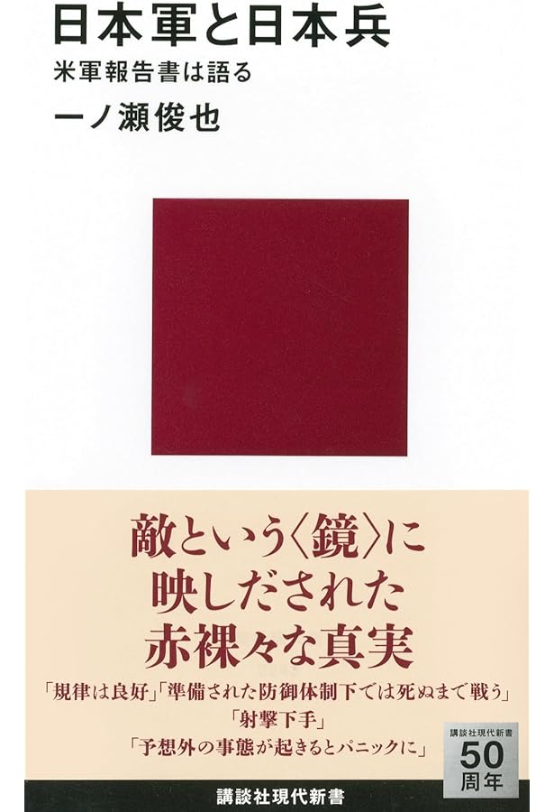 歩兵操典と馬術教範　日本軍　戦前　陸軍 歩兵操典と馬術教範 日本軍 戦前 陸軍 【公式通販】