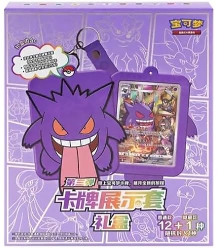 Amazon.co.jp: ポケモン リザードン ギフトセット ブラインドボックス