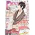 宝井理人「Dear+2015年2月号（特別付録 宝井理人『テンカウント（1）』ミニドラマCD）」