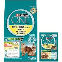 Amazon | ピュリナワン ドライ 避妊・去勢した猫の体重ケア 避妊・去勢 