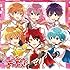 すとぷり「すとろべりーらぶっ!(通常盤)」