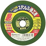 SK11 フレキシブル砥石ソフト ステンレス・鉄工用 #120 100X3X15mm