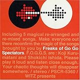 FREAKS OF GO GO SPECTATORS