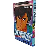 シティーハンター 2 将軍の罠の巻 (ジャンプコミックス)