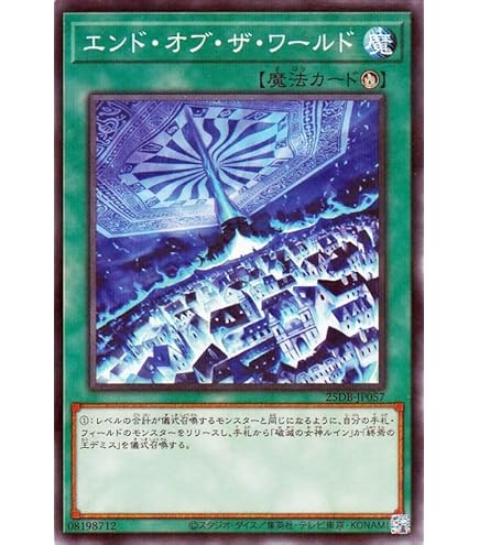 Amazon.co.jp: 遊戯王 CA-11-N 《砂塵の大竜巻》 Normal : ホビー