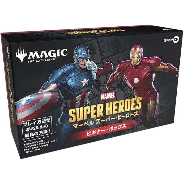 Amazon.co.jp: マジック:ザ・ギャザリング シークレットレイヤー 特集