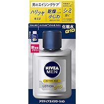 Amazon | 【2個セット】ニベアメン アクティブエイジバーム 110ml