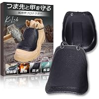 Amazon | [ミドリ安全] 安全靴用甲プロテクター E メンズ ブラック M