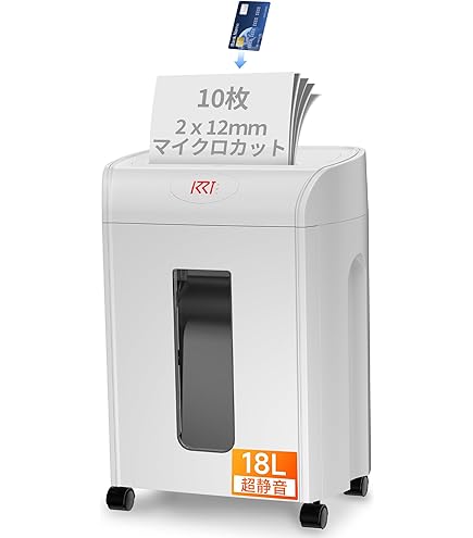 Amazon | GBC シュレッダー 静音 オフィス用 業務用 クロスカット 最大