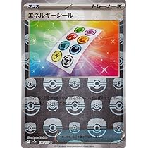 Amazon.co.jp: ポケモンカード151 sv2a 強化拡張パック