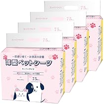 Amazon.co.jp: ペットシーツ 薄型 スーパーワイド 300枚 (75枚×4個
