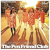 �ӂ���̗[�����C���E���΂��