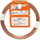 和気産業 銅線 赤褐色 #18(線径1.2~1.1mm)×約15m 工作 ホビー HW-131