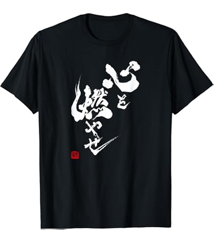 鬼滅の刃 全集中展 おはぎ Tシャツ アニメ「鬼滅の刃」全集中展 -刀鍛冶の里編・柱稽古編- T