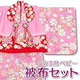 ベビー 赤ちゃん 女の子用 花うさぎ 被布セット ピンク レッド 子供用着物 着物 初節句 祝い着 誕生日 お正月 ひな祭り 記念日 BE-12
