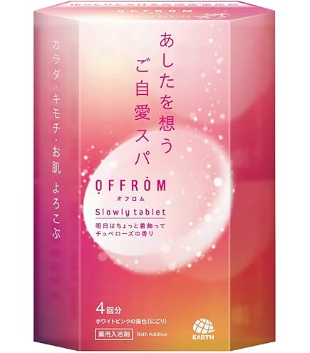 Amazon | ビューティゲート HBTバスタブレット | ビューティゲート