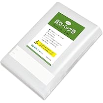 Amazon.co.jp: 真空包装機 自動真空包装機 業務用 真空機 真空