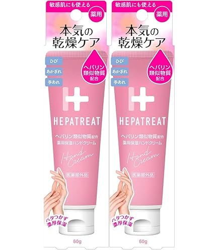 Handécorté ハンドクリーム 35g 3個セット Amazon.co.jp: 日本ゼトック 【3個セット】ヘパトリート 薬用保湿