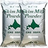 よつ葉 北海道脱脂粉乳 スキムミルク 2kg パウチ