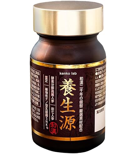 Amazon | アルソア ジオリナ 白鶴霊芝AG 52.5g (125mg×7粒×60粒) 日々