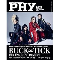 BUCK-TICK/ナイショの薔薇の下 2024〈完全生産限定盤〉 Amazon.co.jp: ナイショの薔薇の下 2024 [Blu-ray完全生産限定盤