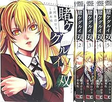 実写ドラマ 賭ケグルイ 蛇喰夢子 主演 浜辺美波 咲に関連した画像-09