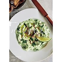 果物のひと皿 (料理の本棚) | Scales |本 | 通販 | Amazon