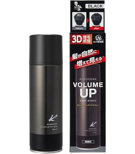 Amazon | シビィ ヘアカバースプレー アッシュブラック | 黒ばら本舗