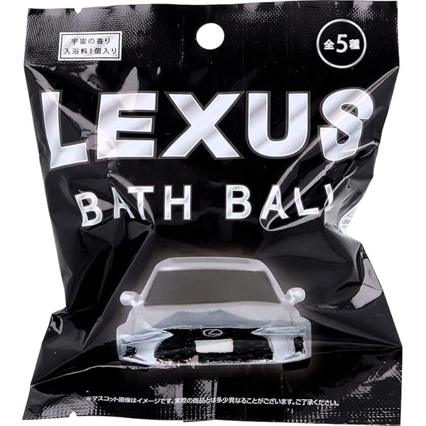 Amazon | スズキ 自動車バスボール オレンジの香り 75g 1回分