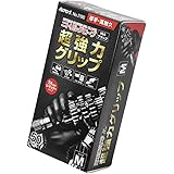 [アストロプロダクツ] バリアローブ No.2190 ニトリルグローブ IGAブラック M 50枚入り
