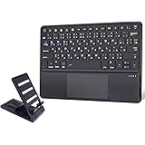 Rucceko キーボード bluetooth ワイヤレス iPad/iPhone対応 JIS日本語配列 タッチパッド搭載 スタンド付き 3台のiOSデバイス切り替え可能 type-c充電式 アイパッド air pro mini タブレットkeybo