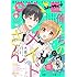 月刊コミックキューン2017年4月号