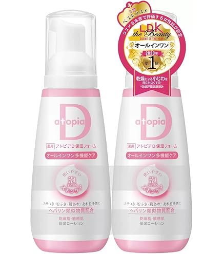 Amazon.co.jp: アライアンスファーマー 薬用アトピアD 美白保湿