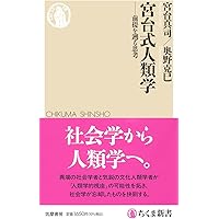 は*ち様 宇宙の途上で出会う 量子物理学からみる物質と意味のもつれ 宇宙の途上で出会う: 量子物理学からみる物質と意味のもつれ | カレン