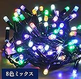 iimono117　高輝度 LED イルミネーション ［ 6ｍ ～ 120ｍ ］ 完全防水 IP65 屋内外装飾 (18ｍ(300球), ８色ミックス)