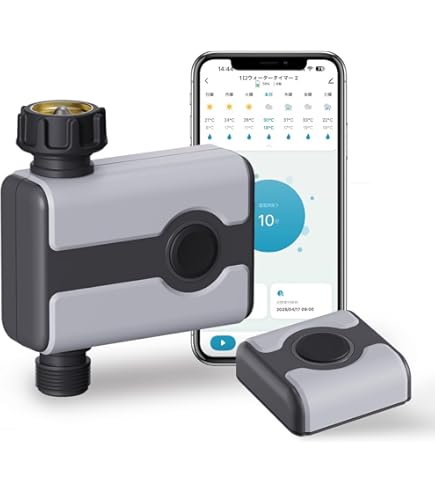 Amazon | National 庭用 自動水やりタイマー グレー EY4100-H | 散水