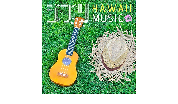 Amazon Music A Healingのカントリーロード 耳をすませば より ウクレレギター Amazon Co Jp