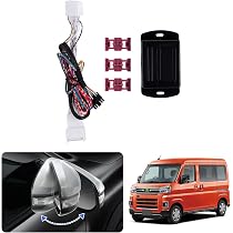 Amazon | Jiooy ダイハツ アトレー S700系 キーレス連動 Amazon | Jiooy ダイハツ アトレー S700系 キーレス連動