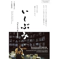 Amazon.co.jp: 元彼の遺言状 DVD-BOX : 綾瀬はるか, 大泉洋, 関水渚