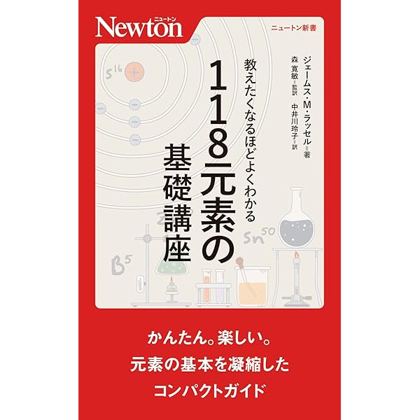 【超希少】『数学の基礎の構造ー特に中高の数学教師のためにー』　小川庄太郎/著 超希少】『数学の基礎の構造ー特に中高の数学教師のために